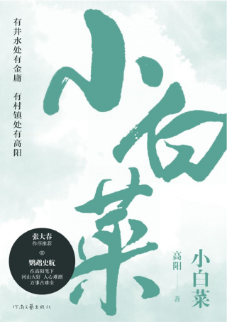 小白菜「pdf-epub-mobi-txt-azw3」