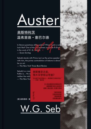 奥斯特利茨「pdf-epub-mobi-txt-azw3」