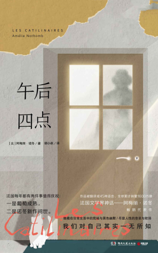 午后四点「pdf-epub-mobi-txt-azw3」