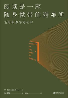 阅读是一座随身携带的避难所「pdf-epub-mobi-txt-azw3」