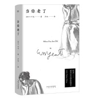 当你老了叶慈 「pdf-epub-mobi-txt-azw3」