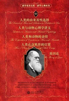 科学元典套装（pdf+epub+mobi+txt+azw3）