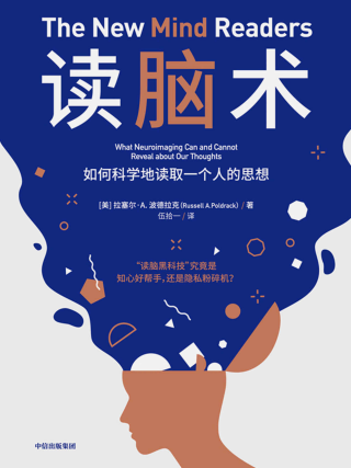 读脑术「pdf-epub-mobi-txt-azw3」