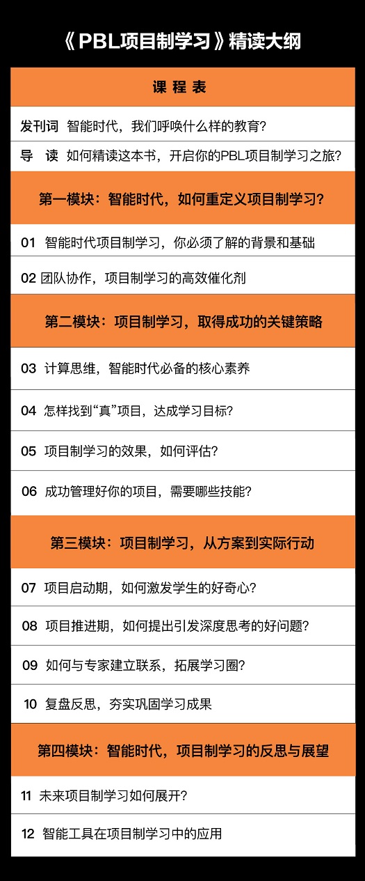 《来赟·精读班》「pdf-epub-mobi-txt-azw3」