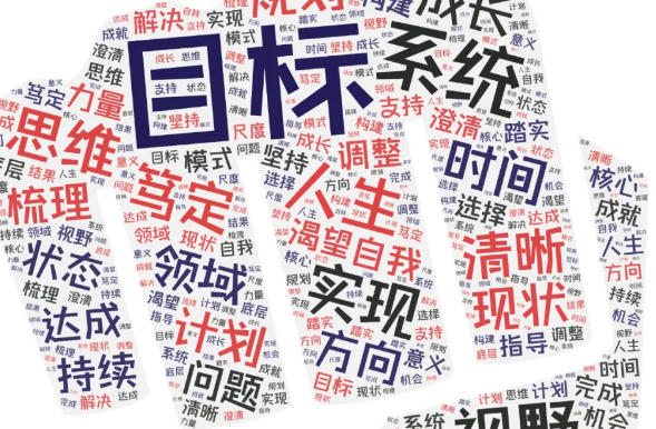 《跟永澄老师学做年目标·进阶版》「pdf-epub-mobi-txt-azw3」