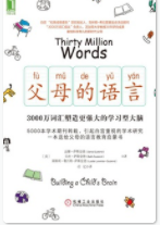 父母的语言「pdf-epub-mobi-txt-azw3」