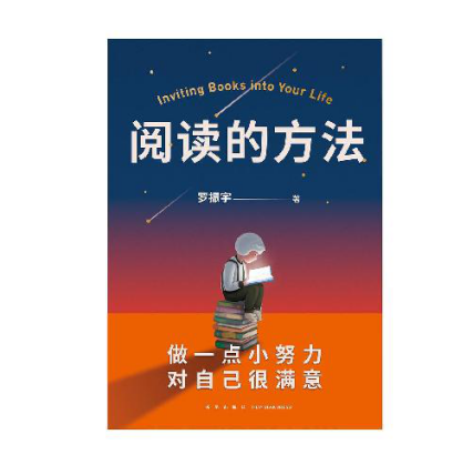 阅读的方法「pdf-epub-mobi-txt-azw3」