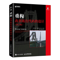 重构改善既有代码的设计 （pdf+epub+mobi+txt+azw3）