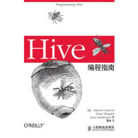 Hive编程指南（pdf+epub+mobi+txt+azw3）