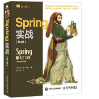 Spring实战（pdf+epub+mobi+txt+azw3）