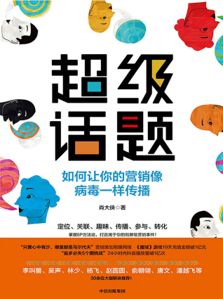 超级话题「pdf-epub-mobi-txt-azw3」