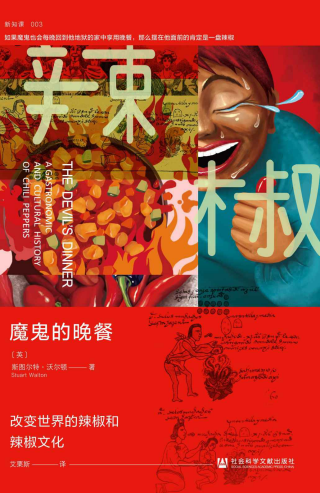 魔鬼的晚餐「pdf-epub-mobi-txt-azw3」