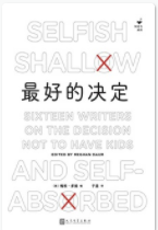 最好的决定「pdf-epub-mobi-txt-azw3」