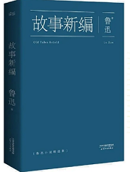 透过鬼神看人间，5本奇妙的志怪小说推荐给你