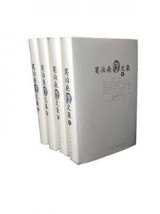 《莫泊桑文集（全4册）》[法]莫泊桑（作者）-epub+mobi+azw3