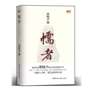 《懦者》梁晓声（作者）-epub+mobi+azw3