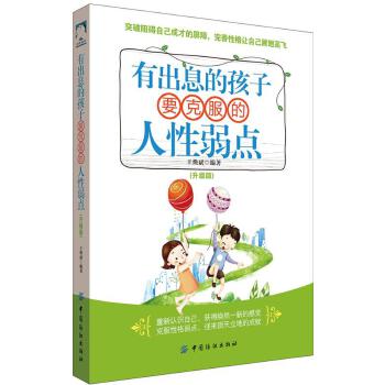 升级版(pdf+txt+epub+azw3+mobi电子书在线阅读下载)