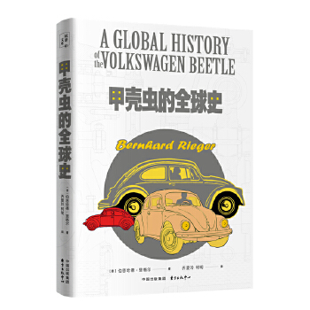 甲壳虫的全球史(pdf+txt+epub+azw3+mobi电子书在线阅读下载)