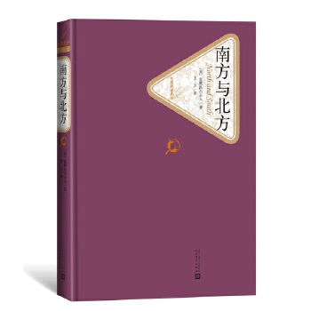 南方与北方(pdf+txt+epub+azw3+mobi电子书在线阅读下载)