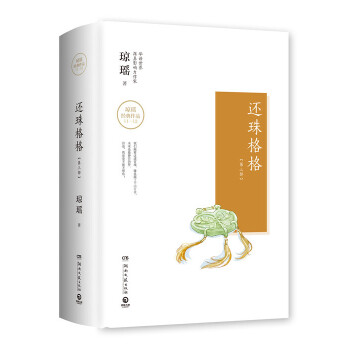 第三部(pdf+txt+epub+azw3+mobi电子书在线阅读下载)