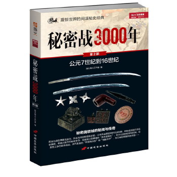 第2部(pdf+txt+epub+azw3+mobi电子书在线阅读下载)