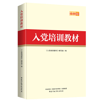 2019版(pdf+txt+epub+azw3+mobi电子书在线阅读下载)