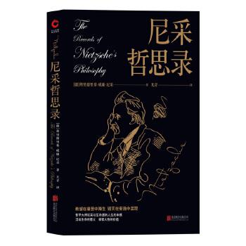 尼采哲思录(pdf+txt+epub+azw3+mobi电子书在线阅读下载)