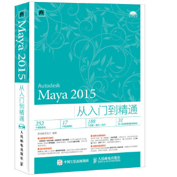 2015从入门到精通(pdf+txt+epub+azw3+mobi电子书在线阅读下载)