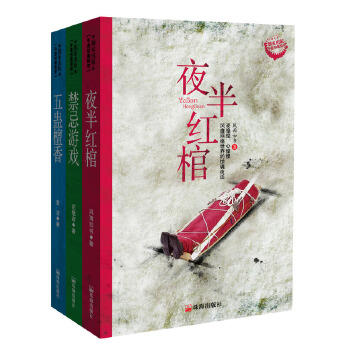 禁忌游戏(pdf+txt+epub+azw3+mobi电子书在线阅读下载)