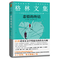 恋情的终结「pdf-epub-mobi-txt-azw3」