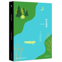 瓦尔登湖pdf