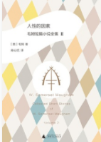 人性的因素「pdf-epub-mobi-txt-azw3」