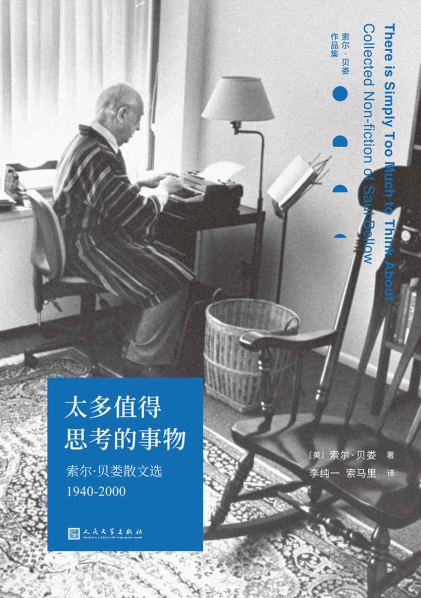 太多值得思考的事物「pdf-epub-mobi-txt-azw3」