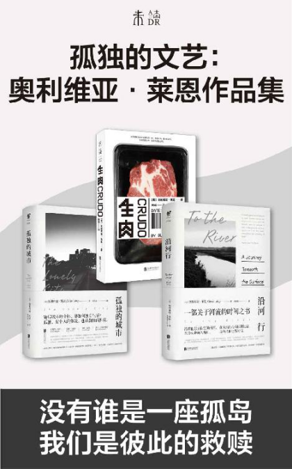 孤独的文艺「pdf-epub-mobi-txt-azw3」