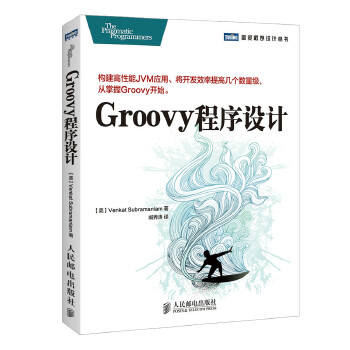 Groovy程序设计(pdf+txt+epub+azw3+mobi电子书在线阅读下载)