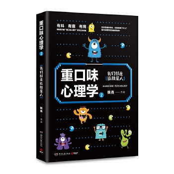 28516707(pdf+txt+epub+azw3+mobi电子书在线阅读下载)