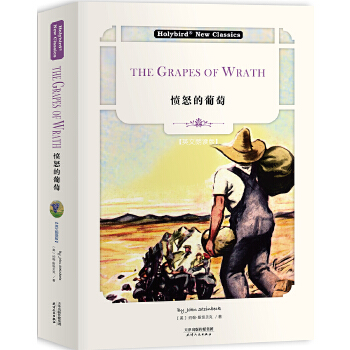 愤怒的葡萄:Grapes-Wrath(pdf+txt+epub+azw3+mobi电子书在线阅读下载)