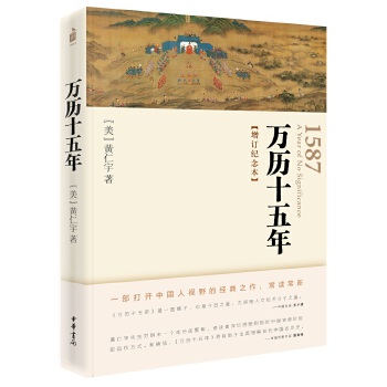 中华增订纪念本(pdf+txt+epub+azw3+mobi电子书在线阅读下载)