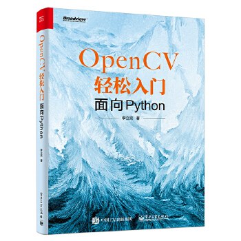 OpenCV轻松入门:面向Python(pdf+txt+epub+azw3+mobi电子书在线阅读下载)