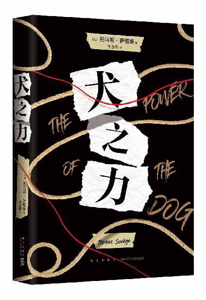 犬之力「pdf-epub-mobi-txt-azw3」