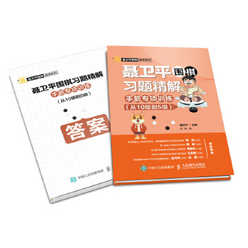 从10级到5级(pdf+txt+epub+azw3+mobi电子书在线阅读下载)