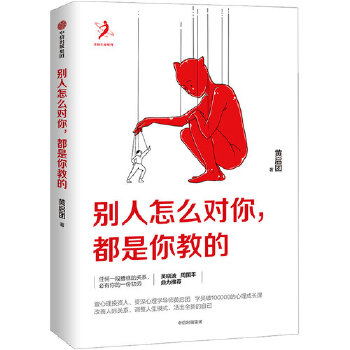 别人(pdf+txt+epub+azw3+mobi电子书在线阅读下载)