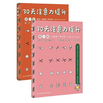 第一阶(pdf+txt+epub+azw3+mobi电子书在线阅读下载)