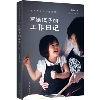 教养系列2(pdf+txt+epub+azw3+mobi电子书在线阅读下载)