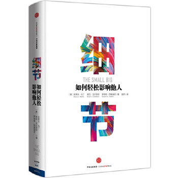 细节(pdf+txt+epub+azw3+mobi电子书在线阅读下载)