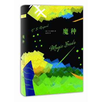 魔种(pdf+txt+epub+azw3+mobi电子书在线阅读下载)