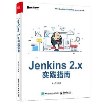 Jenkins-2.x实践指南(pdf+txt+epub+azw3+mobi电子书在线阅读下载)