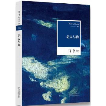 老人与海(pdf+txt+epub+azw3+mobi电子书在线阅读下载)