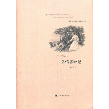 多情客游记(pdf+txt+epub+azw3+mobi电子书在线阅读下载)