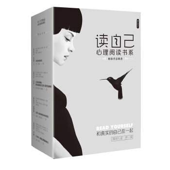 我们内心的冲突系列（套装4册）(pdf+txt+epub+azw3+mobi电子书在线阅读下载)